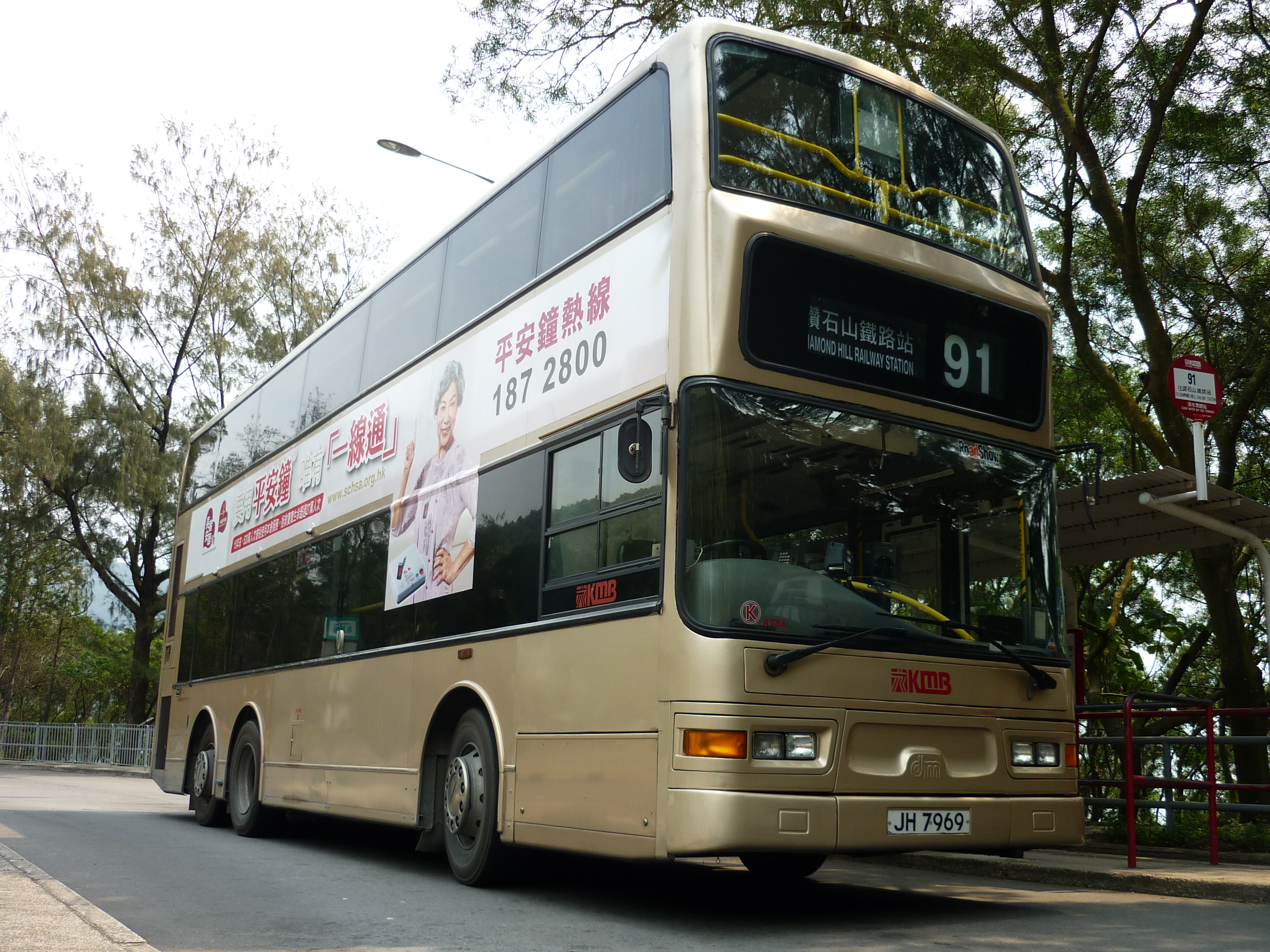 新巴590線 | 香港巴士大典 | FANDOM powered by Wikia