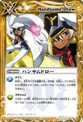 種類:Magic/顏色:黃/插圖:湯本佳典