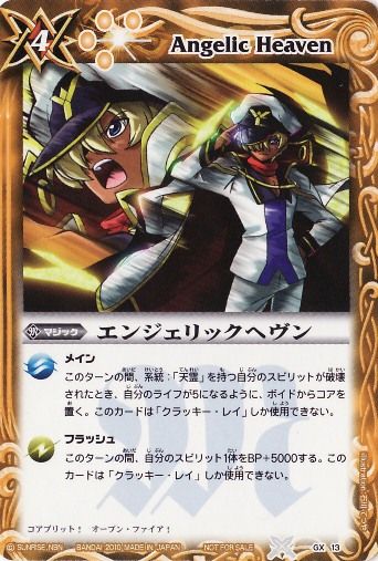 種類:Magic/顏色:黃/插圖:石川てつや