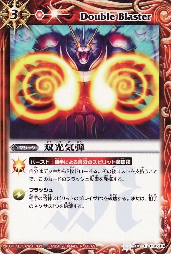 種類:Magic/插圖:原友和