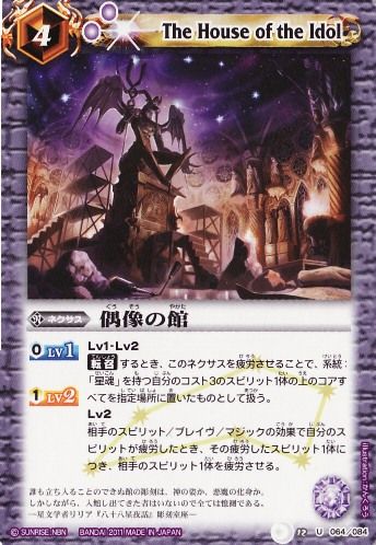 種類:Nexus/插圖:かんくろう