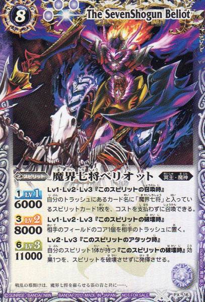 種類:Spirit/顏色:紫/插圖:青井岳人