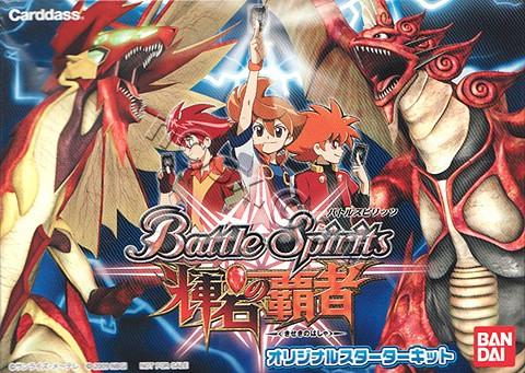 Trading system brave frontier