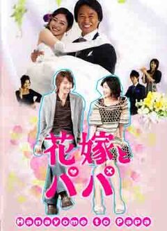 http://img1.wikia.nocookie.net/__cb20120426021233/drama/es/images/thumb/5/57/2827poster_image_602_1_5.jpg/240px-2827poster_image_602_1_5.jpg