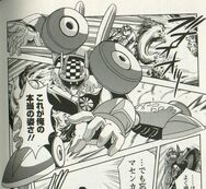 TurboGigamix