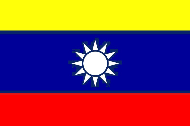 (China)_Most_Serene_Republic_of_China_Flag.jpg