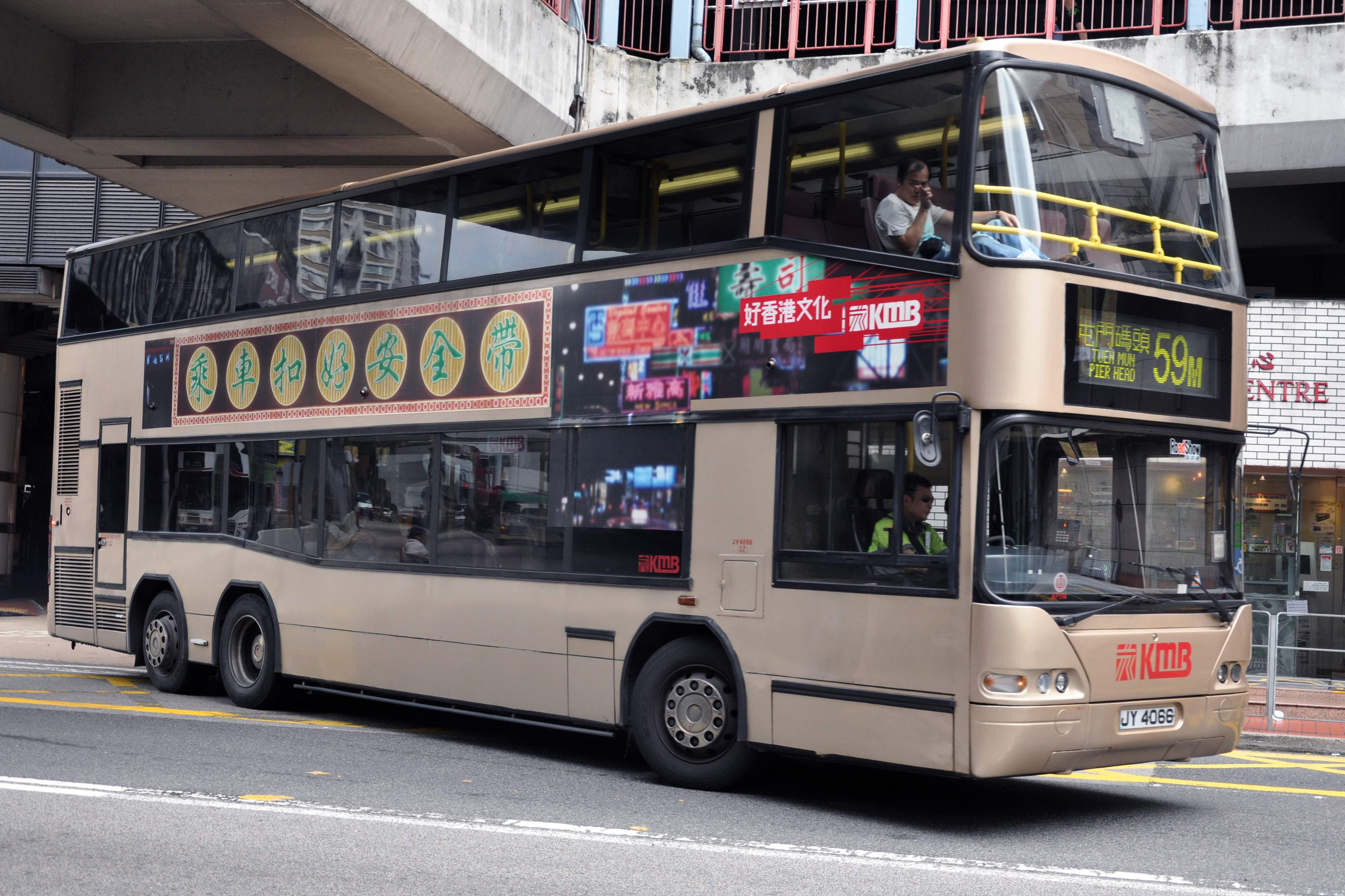 檔案:20120624 KMB JY4066@59M.jpg