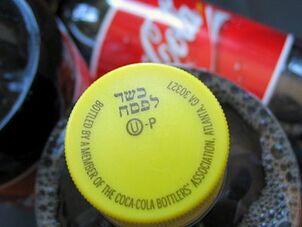 Kosher Coke