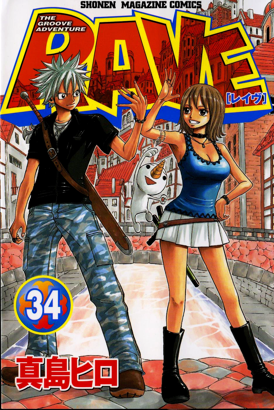 Hiro Mashima Rave Master Anime
