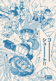 Battle Bladers Manga