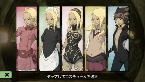 Gravity-Rush-Daze_DLC_screenshots_3_0002.jpg