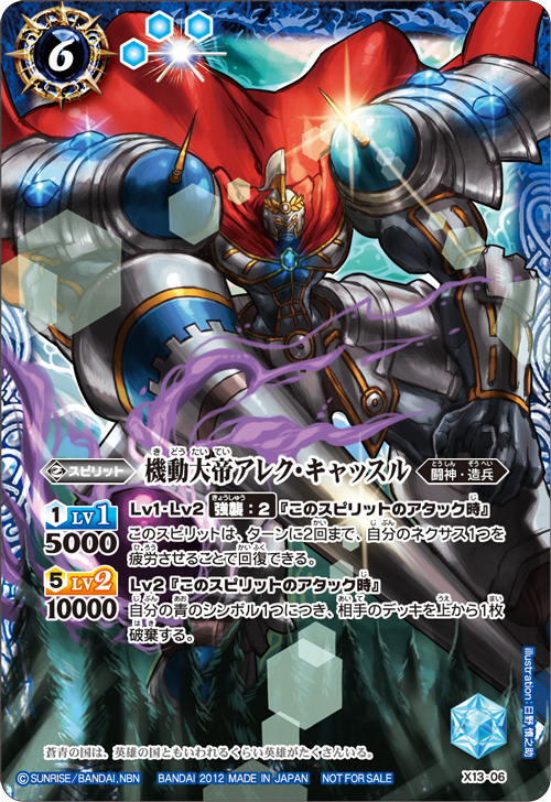 burning series heroes burning series heroes