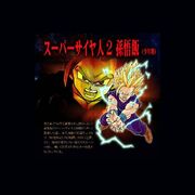 SSJ2 Gohan BT3