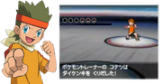 Kotetsu Torneo Liga Pokémon Teselia