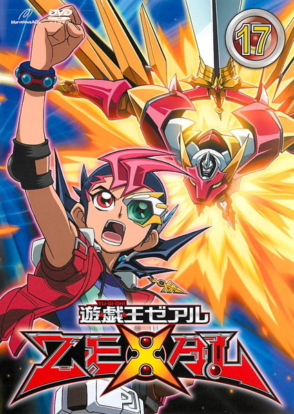 Yugioh Serien Yugioh Serien