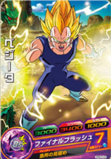 vegeta super dragon ball heroes