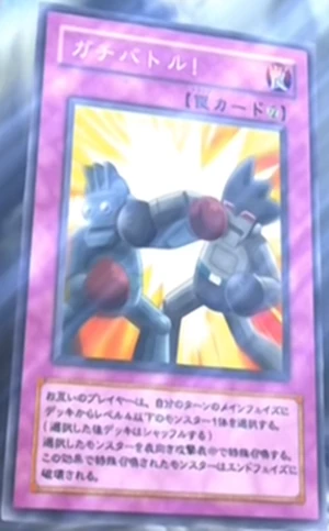 300px-GachiBattle-JP-Anime-GX.png