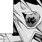 Tsurubami's tattoo