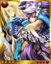 Ouroboros 4