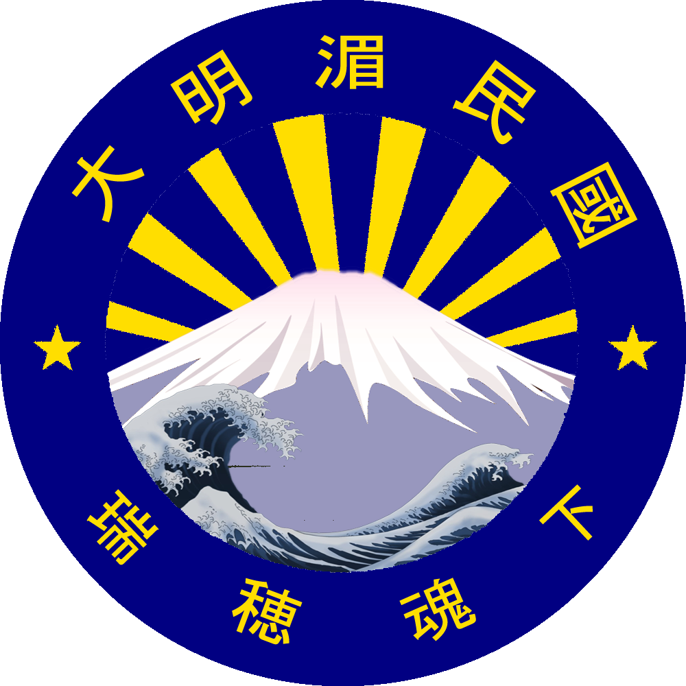 National Emblem of Japan (Myomi)