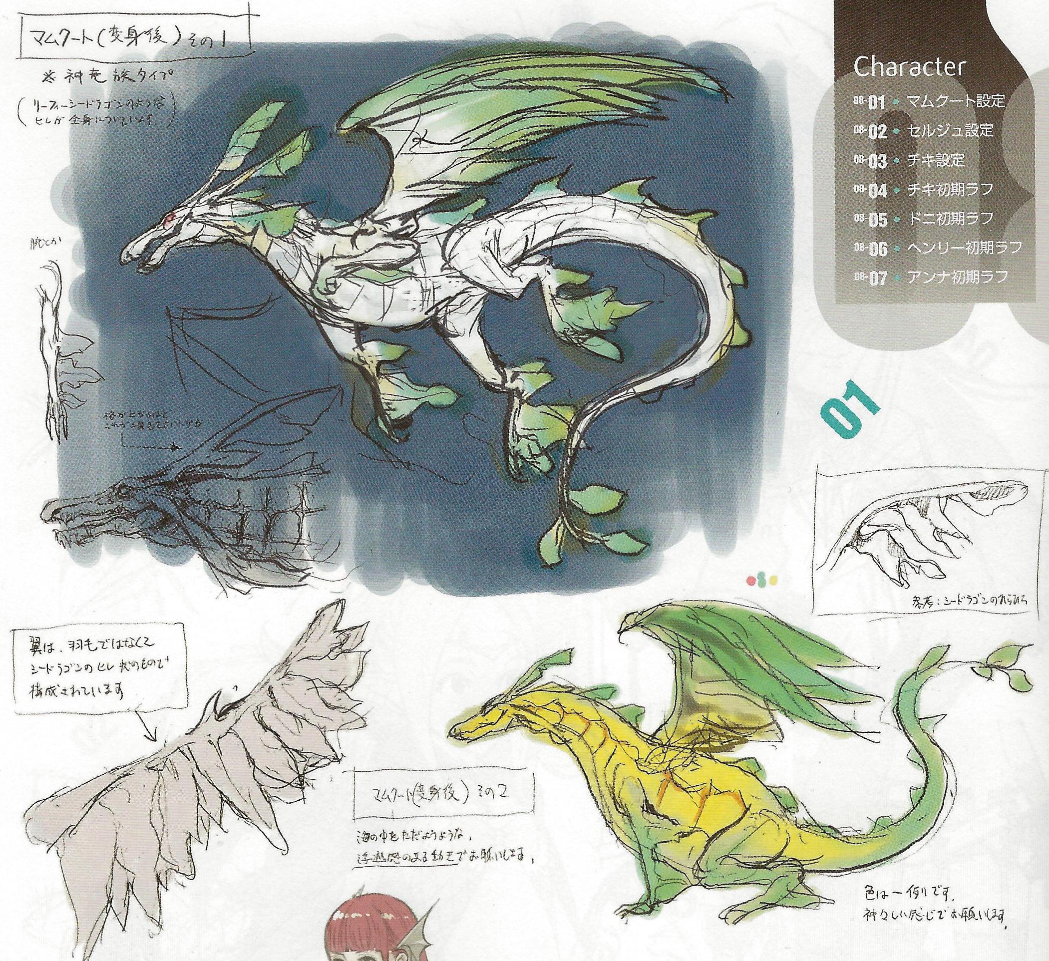 Image - Manakete.jpg - The Fire Emblem Wiki - Shadow Dragon, Radiant ...