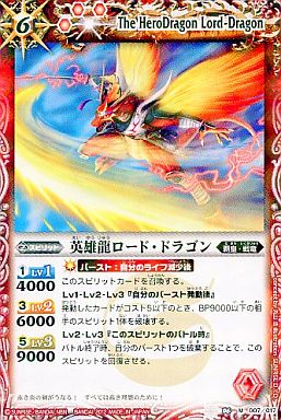 種類:Spirit/造型:丸山浩/插圖:SUNRISE_D.I.D.