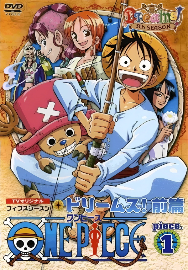 One Piece SS5 : เรนโบว์ อาร์ค (ตอนที่ 133-144)