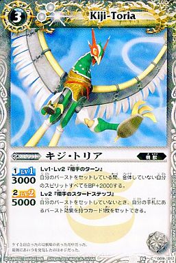 種類:Spirit/造型:丸山浩/插圖:SUNRISE_D.I.D.
