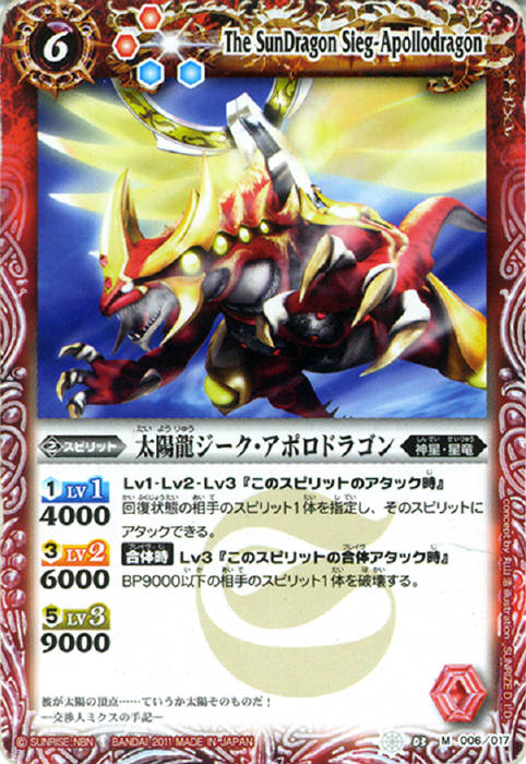 種類:Spirit/造型:丸山浩/插圖:SUNRISE_D.I.D.