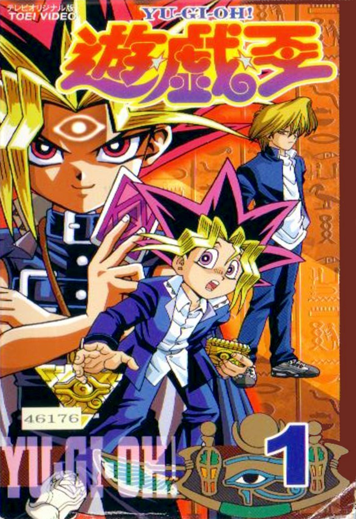 YGO VHS 1