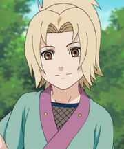 Little Erin