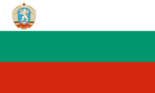 500px-Flag_of_Communist_Bulgaria.png
