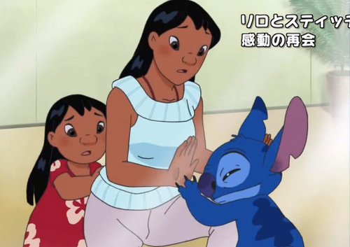 essay on a lilo and stitch Stitch (experiment 626) is one of the two title characters of the lilo & stitch franchise originally an illegal genetic experiment created by mad alien scientist dr jumba jookiba to cause chaos across the galaxy, he is marked by his short temper and mischievous behavior (traits that endear him to his friend lilo, who adopted him as her dog. essay on a lilo and stitch Stitch (experiment 626) is one of the two title characters of the lilo & stitch franchise originally an illegal genetic experiment created by mad alien scientist dr jumba jookiba to cause chaos across the galaxy, he is marked by his short temper and mischievous behavior (traits that endear him to his friend lilo, who adopted him as her dog.