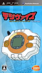 Digivice Ver. Portable (PSP) (NTSC-J)