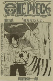 Fake Chapter 575