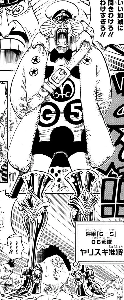 Yarisugi one piece