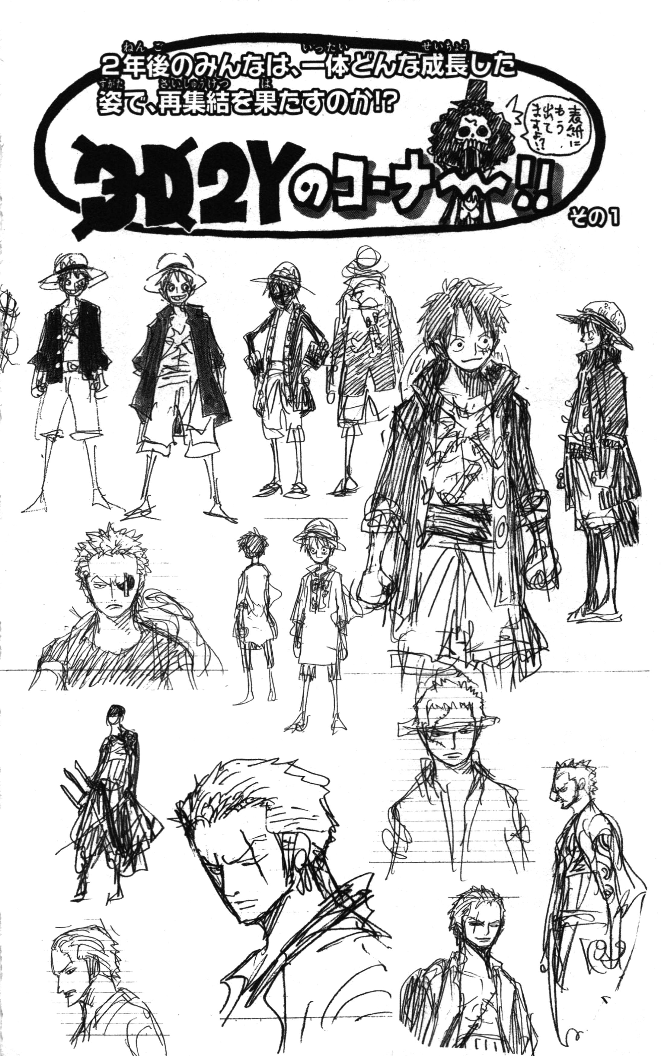 one piece luffy character design change