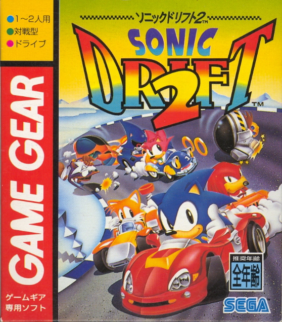 Drift_2_jap_box.jpg