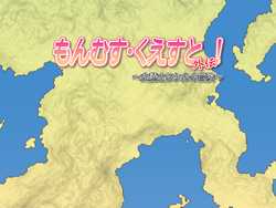 Gaiden title