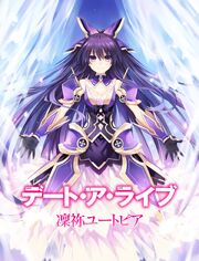 Date-a-Live-Rinne-Utopia-1