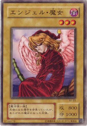 Fairywitch-B1-JP-C
