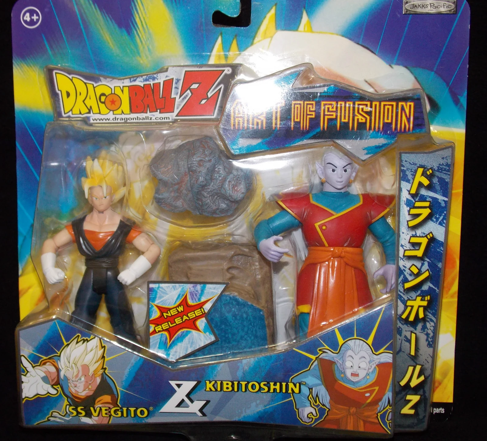 Kibito Kai Collectibles Dragon Ball Wiki