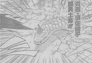 Susanoo Kagutsuchi 3