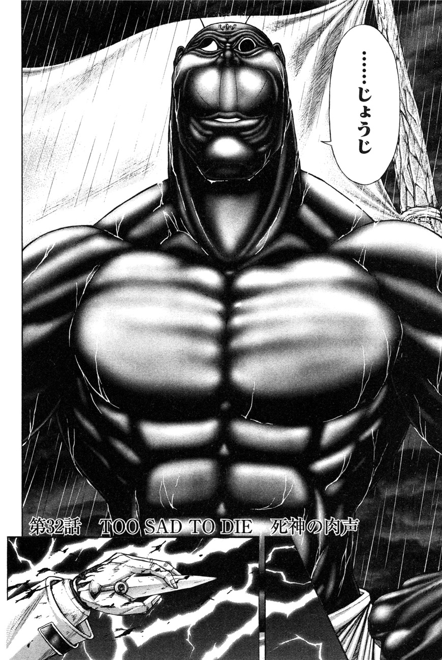 Chapter_32.jpg