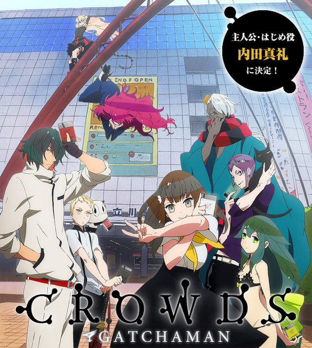 Gatchaman Crowds - Gatchaman Wiki