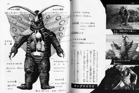King-Maimai5