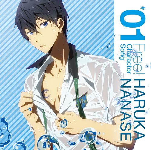 http://img1.wikia.nocookie.net/__cb20130718031339/free-anime/images/a/ac/Haruka_Nanase_Character_Song.png
