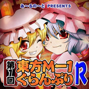 RNDVD0002-01