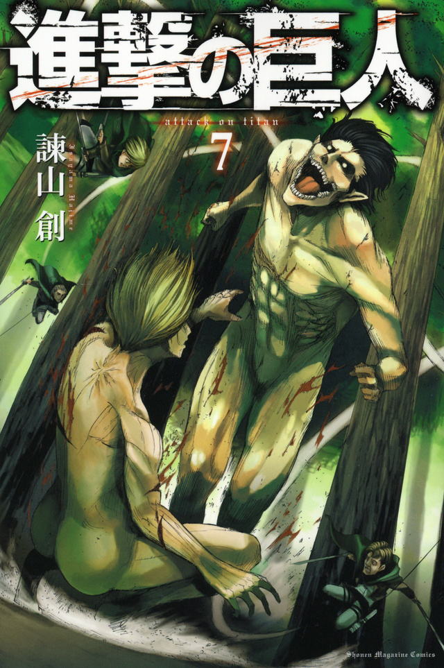 Shingeki no Kyojin - Chapter Volume 10 - Page 1 - Raw