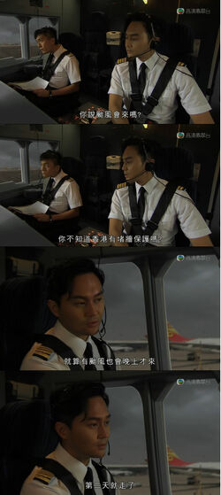 衝上雲霄II之李氏力場